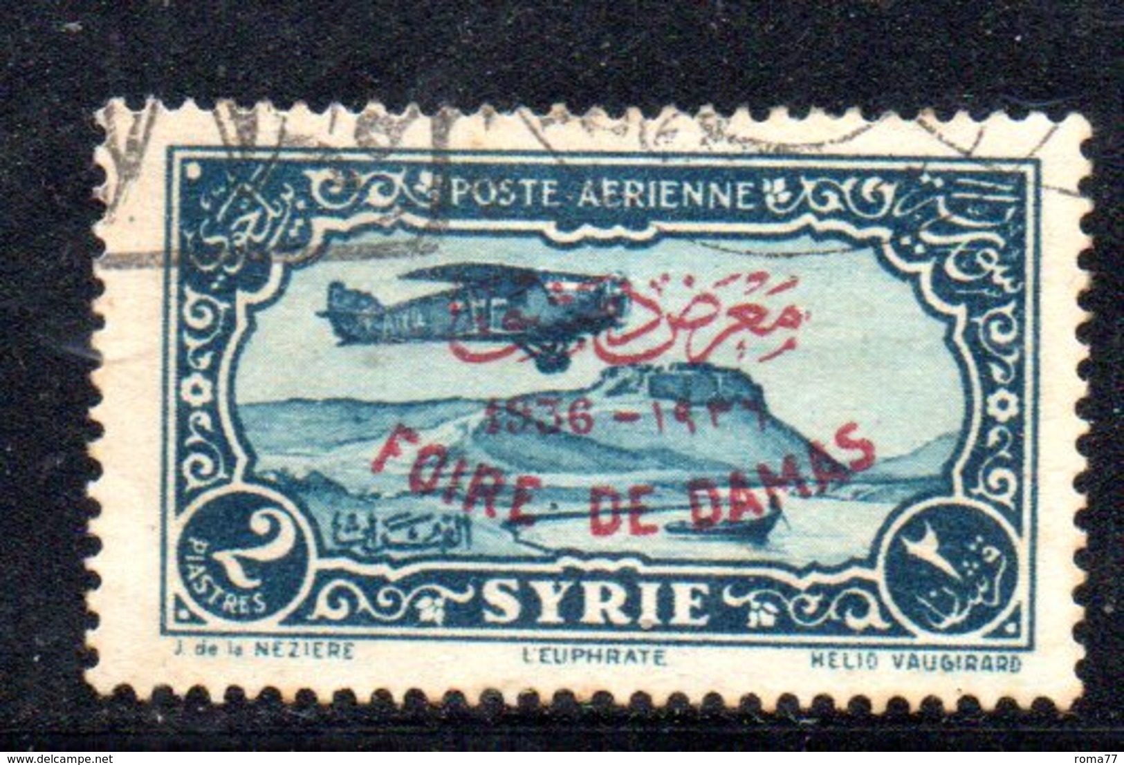 APR1908 - SYRIA SIRIA 1936, Posta Aerea N.  69C  Usato (2380A) - Unused Stamps