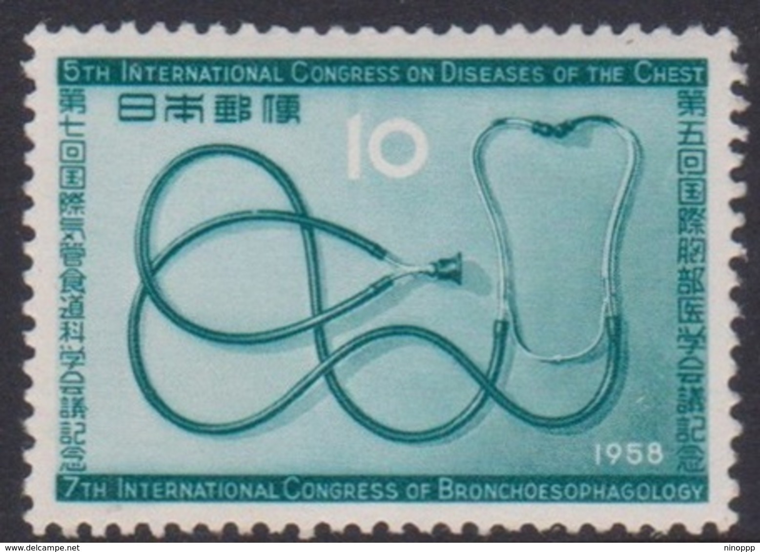 Japan SG785 1958 International Congress Of Chest Deseases, Mint Never Hinged - Unused Stamps