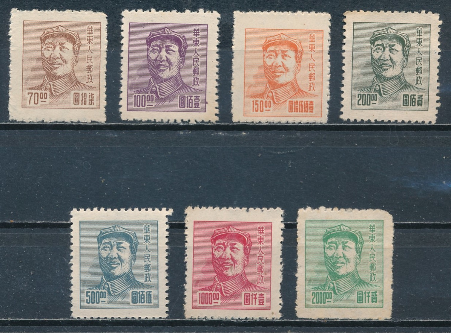 °°° LOT CINA CHINA ORIENTALE - Y&T N°52/58 - 1949 °°° - Ostchina 1949-50