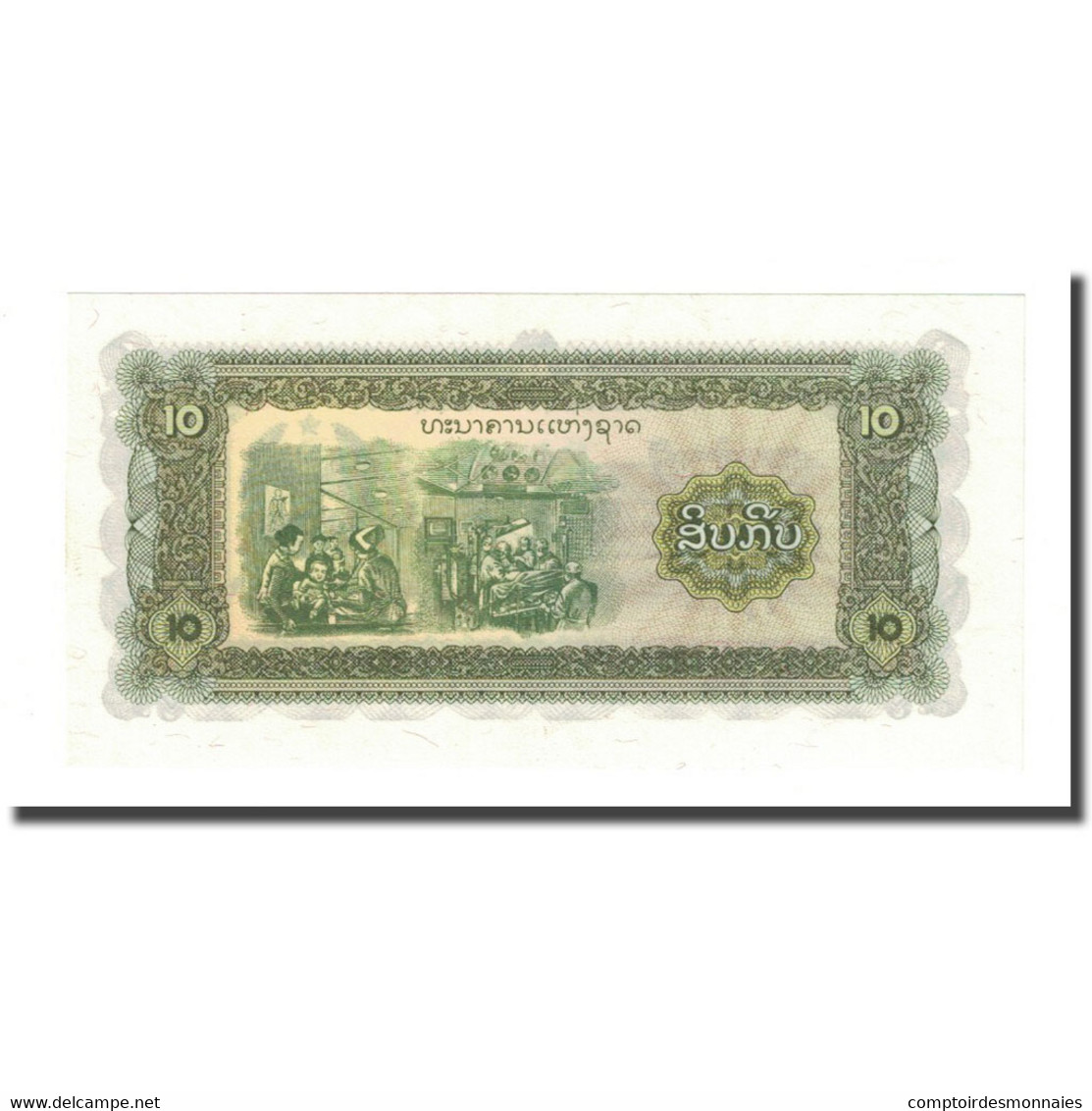 Billet, Lao, 10 Kip, Undated (1979), KM:27A, NEUF - Laos