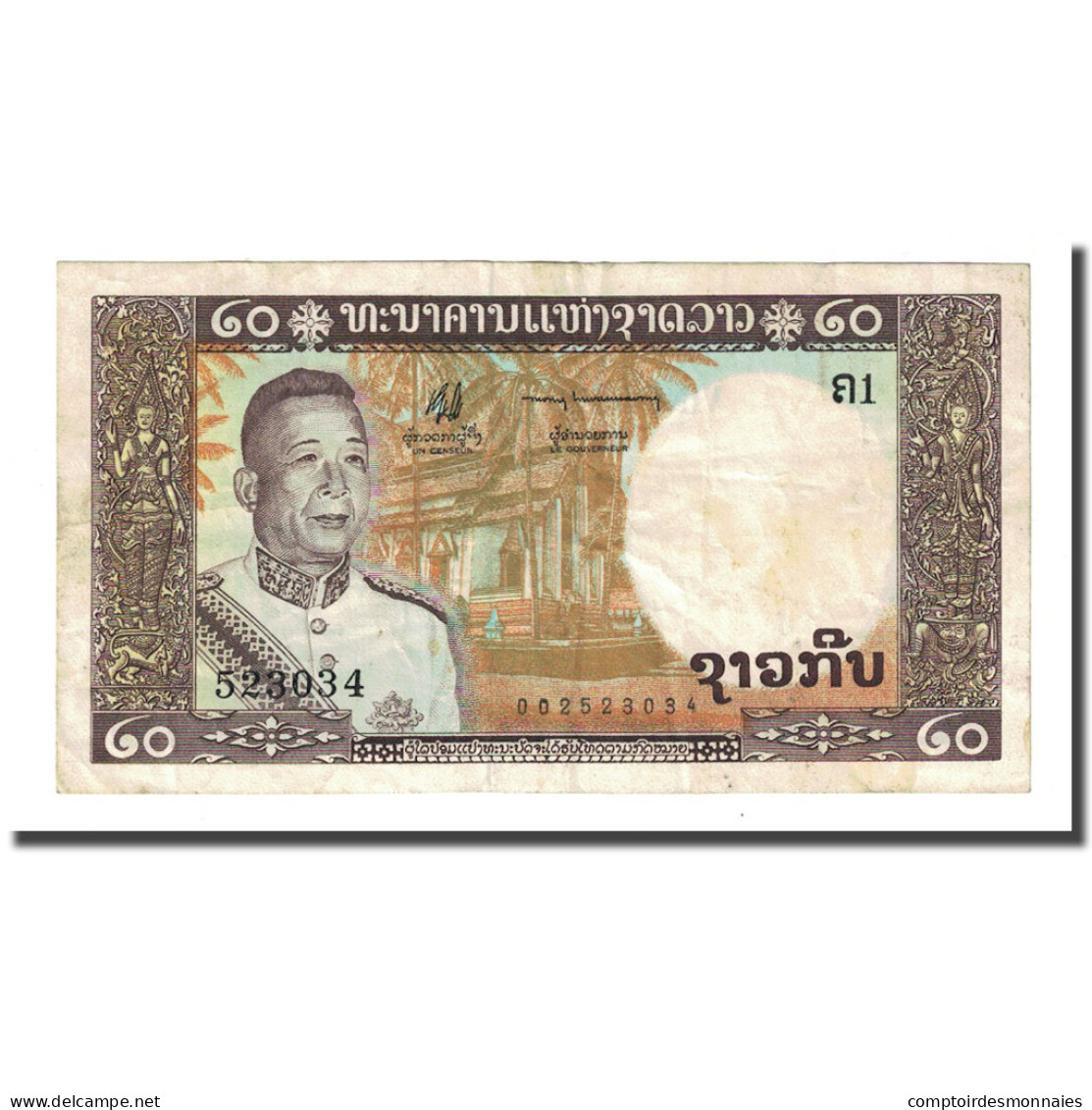 Billet, Lao, 20 Kip, Undated (1963), KM:11a, TB - Laos