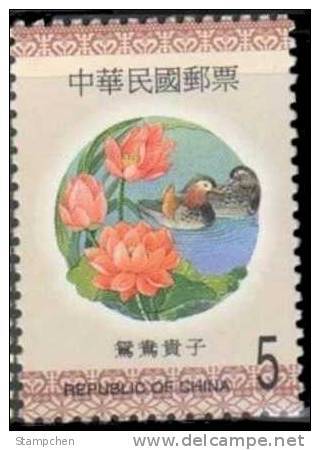 #3218 1999 Auspicious Stamp Flower Mandarin Duck Lotus Seed Bird Chinese New Year - Canards