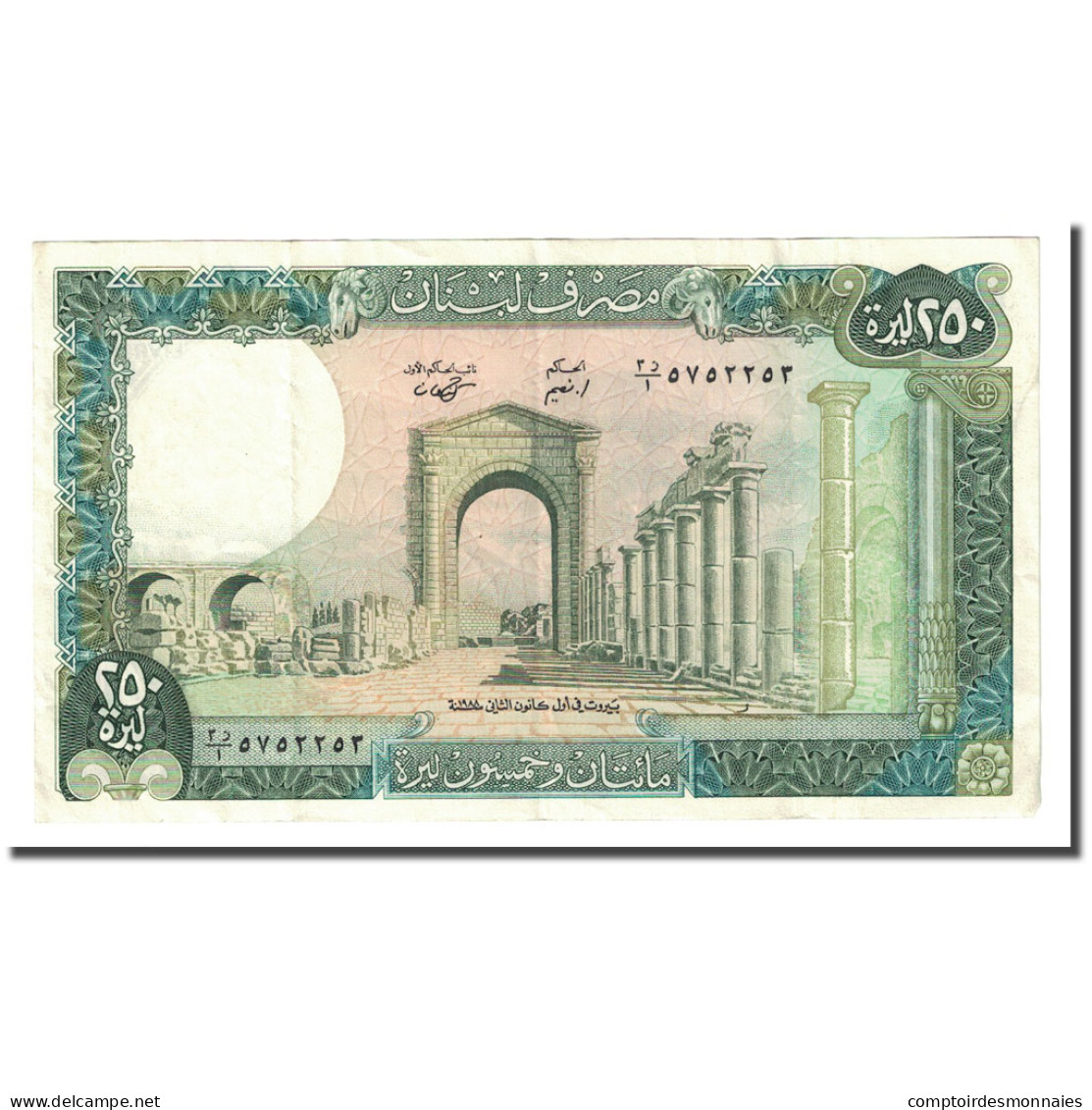 Billet, Lebanon, 250 Livres, 1978-1988, KM:67e, TTB - Liban