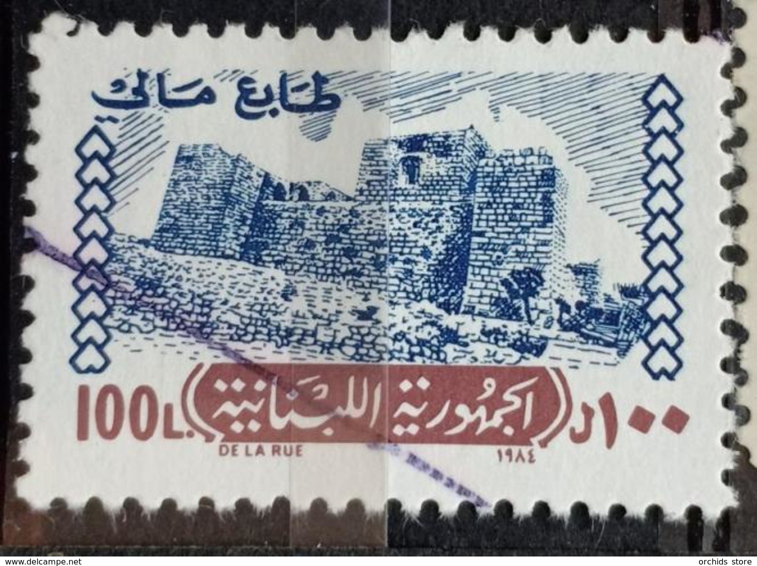 Lebanon 1984 Fiscal Revenue Stamp Ciradel 100L - Lebanon