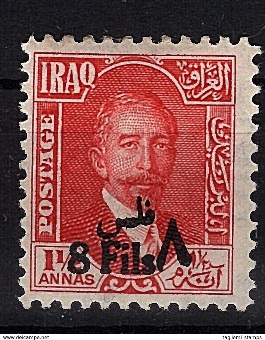 Iraq, 1932, SG 110, Mint Hinged - Other & Unclassified