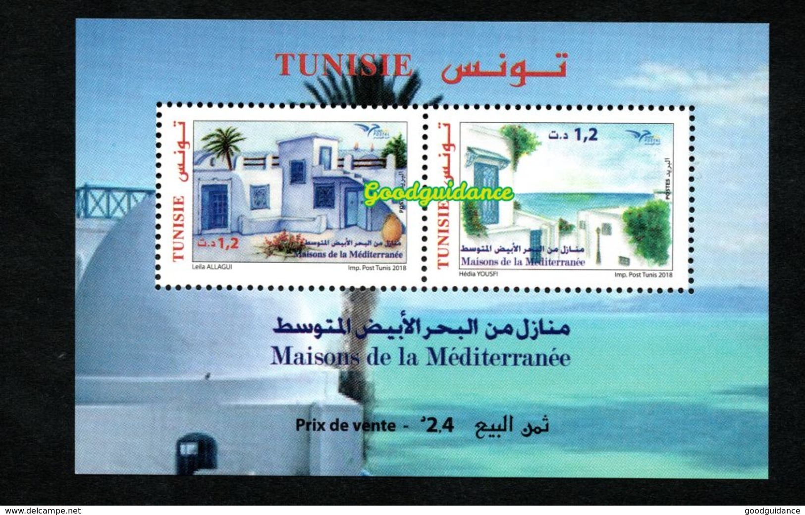 2018- Tunisia- Euromed- Houses Of The Mediterranean- Perforated Minisheet MNH** - Emissioni Congiunte