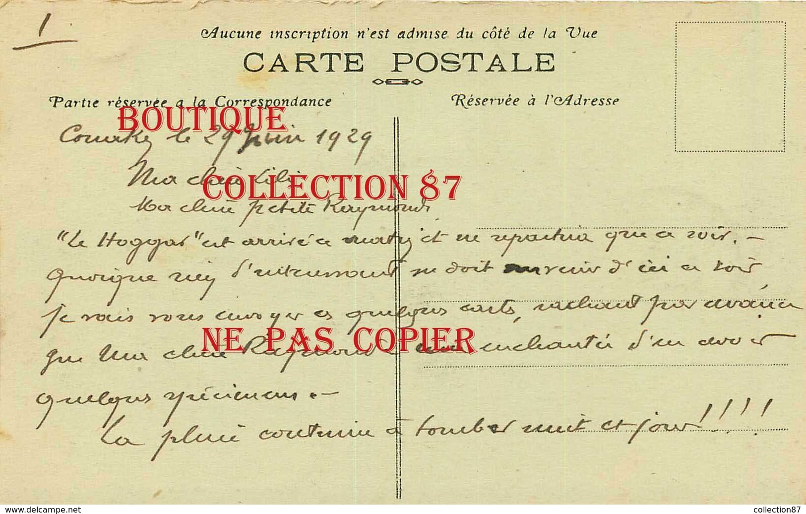 ☺♦♦ GUINEE - CONAKRY - UNE ALLEE Du JARDIN PUBLIC < N° 7 Edition A. James - French Guinea