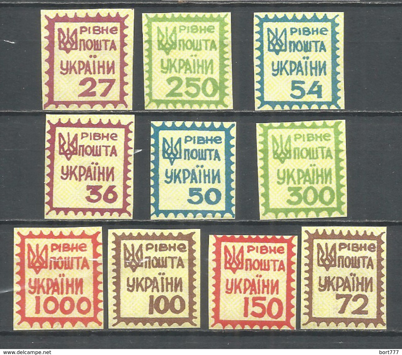 Ukraine Rovno Lokal Provisory 1993 Mint Stamps - Ukraine