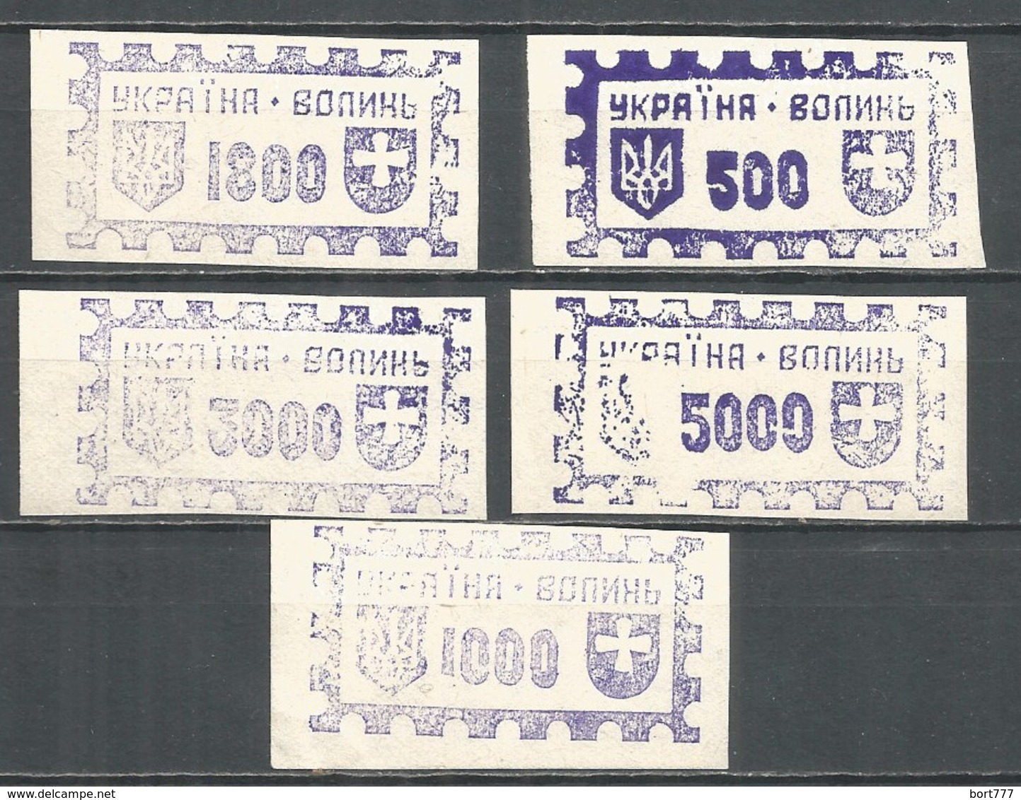 Ukraine Volin Lokal Provisory 1993 Mint Stamps - Ucraina