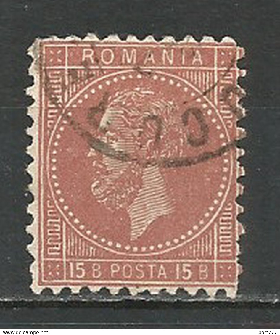 Romania 1876 Used Stamp Mi.46 - 1858-1880 Moldavie & Principauté
