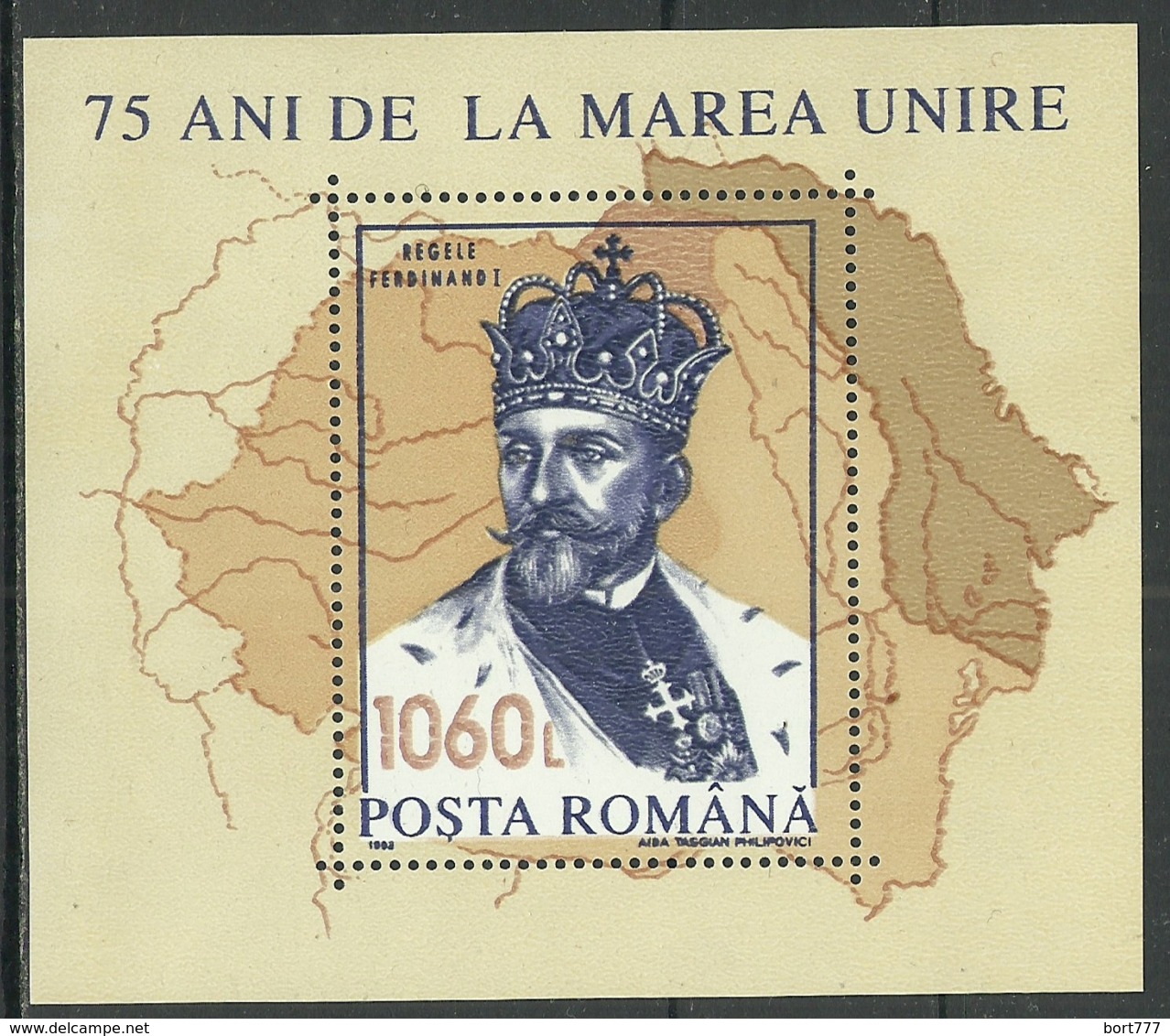 Romania 1993 Mint Block MNH(**) - Blocs-feuillets