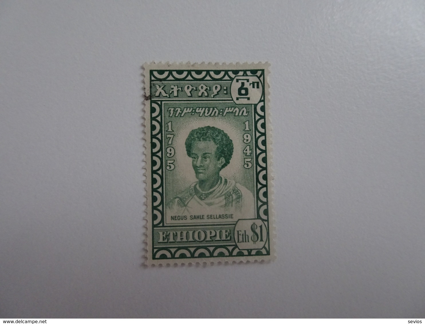 Sevios / Etihopie / **, *, (*) Or Used - Ethiopia