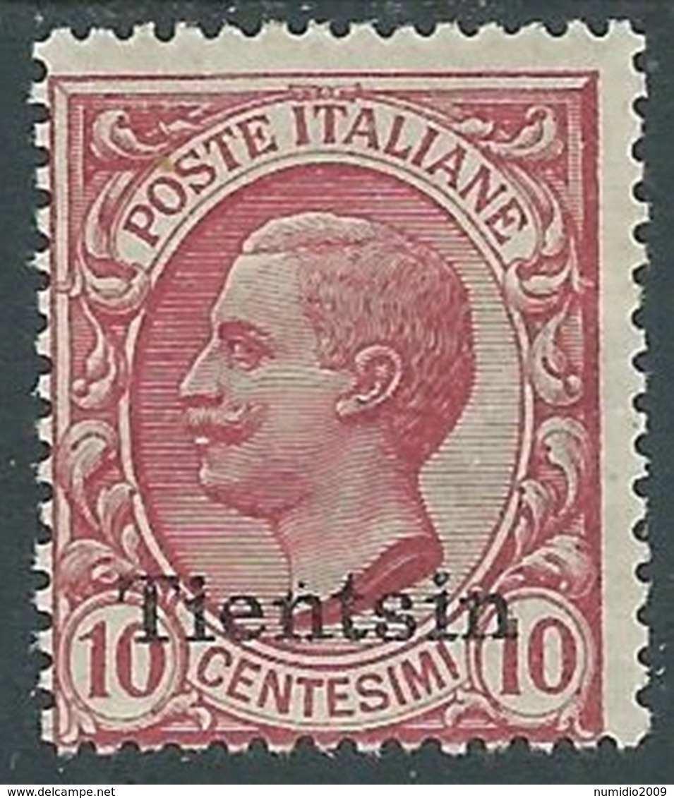 1917-18 CINA TIENTSIN EFFIGIE 10 CENT MH * - RA13-7 - Tientsin