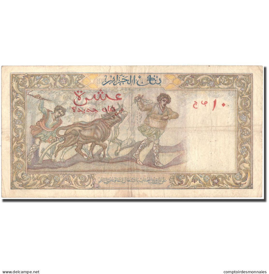 Billet, Algeria, 10 Nouveaux Francs, 1960, 1960-11-25, KM:119a, TB+ - Algérie