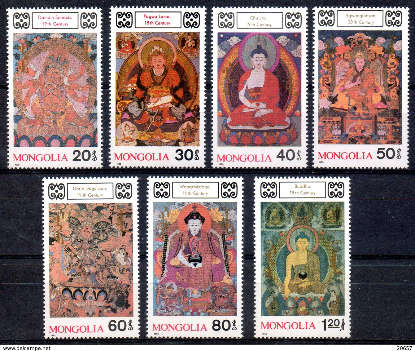 Mongolie Mongolia 1711/17 Bouddha - Buddhismus