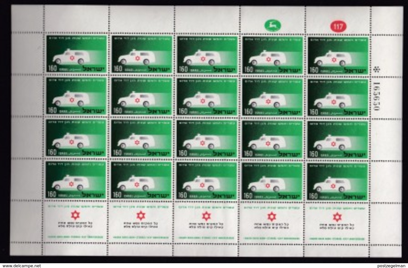 ISRAEL, 1955, Full Sheet(s) Mint Stamps, Ambulance, 5x5, SG 114, FS 902 - Ongebruikt (met Tabs)