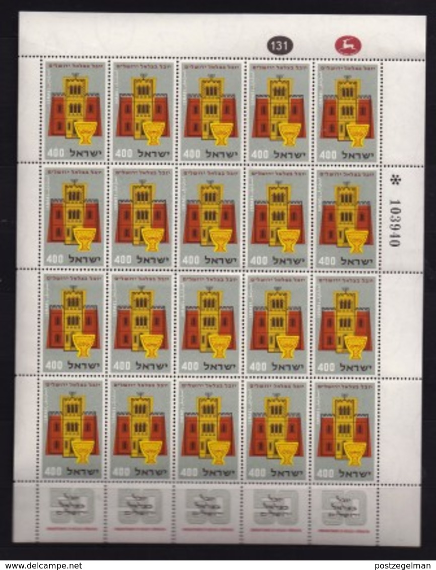 ISRAEL, 1957, Full Sheet(s) Mint Stamps, Bezalel Museum, 4x5, SG 138, FS 907 - Ongebruikt (met Tabs)