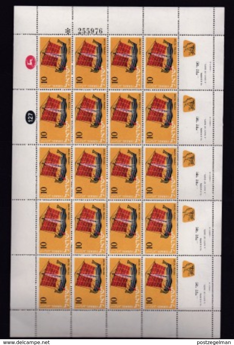 ISRAEL, 1958, Full Sheet(s) Mint Stamps, Merchant Ships, 4x4x5, SG 143-146, FS 909 - Ongebruikt (met Tabs)