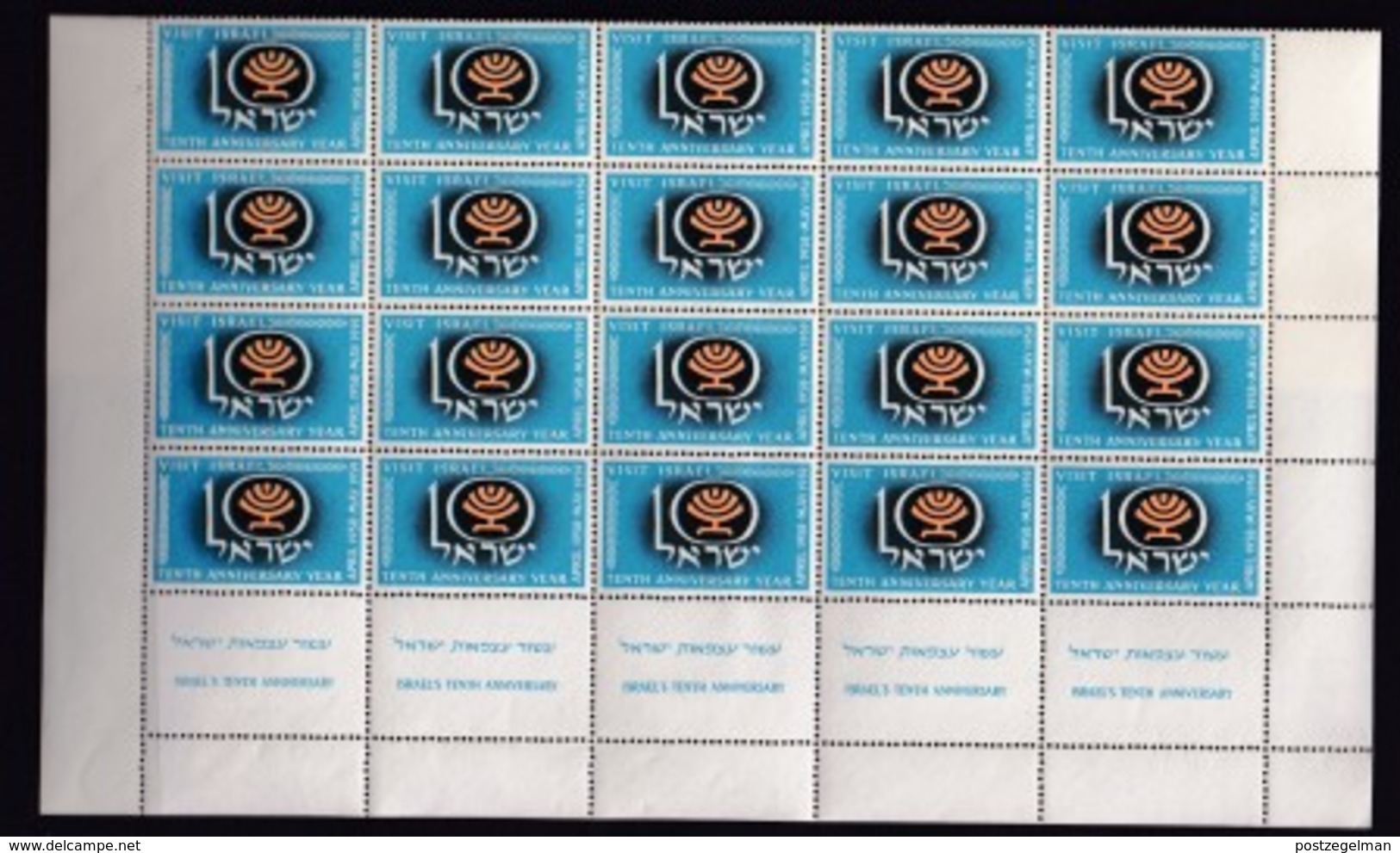 ISRAEL, 1958, Full Sheet(s) Mint Stamps, Independence 10 Years, 3x4 , SG 147, FS 911 (Rare Item Of 30 Stamps - Ongebruikt (met Tabs)