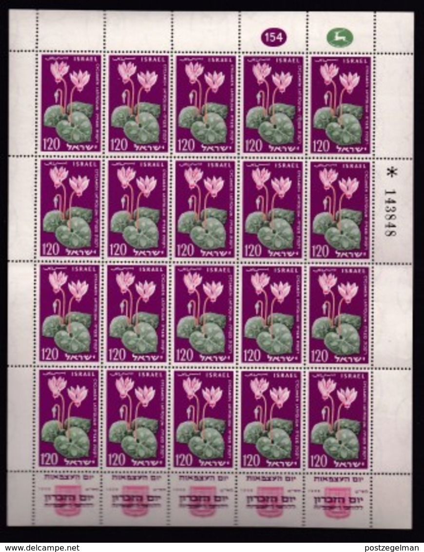 ISRAEL, 1959, Full Sheet(s) Mint Stamps, Independence - Flowers, 3x4x5 , SG 161-163, FS 915 - Ongebruikt (met Tabs)