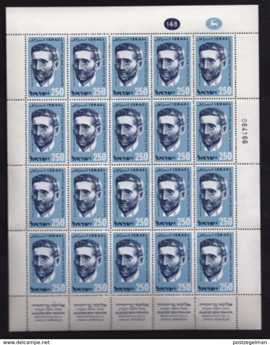 ISRAEL, 1959, Full Sheet(s) Mint Stamps, E.Ben Yehuda, 4x5 , SG 169, FS 917 - Ongebruikt (met Tabs)