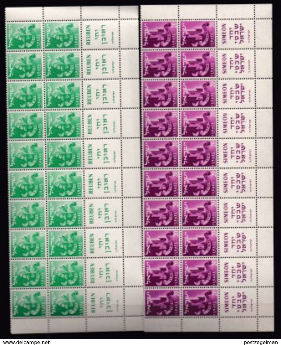 ISRAEL, 1955, Dubbel Bottom Row, Mint Stamps, Twelve Tribes, SG 115-126, FS 903 - Ongebruikt (met Tabs)
