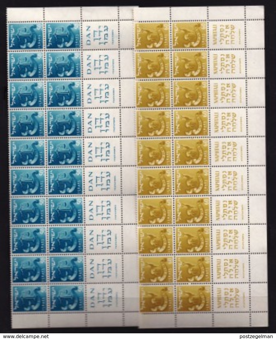 ISRAEL, 1955, Dubbel Bottom Row, Mint Stamps, Twelve Tribes, SG 115-126, FS 903 - Ungebraucht (mit Tabs)