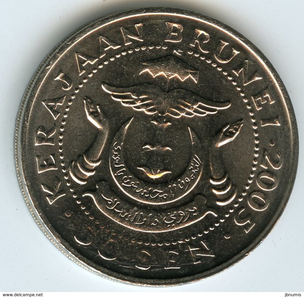 Brunei 50 Sen 2005 UNC KM 38 - Brunei