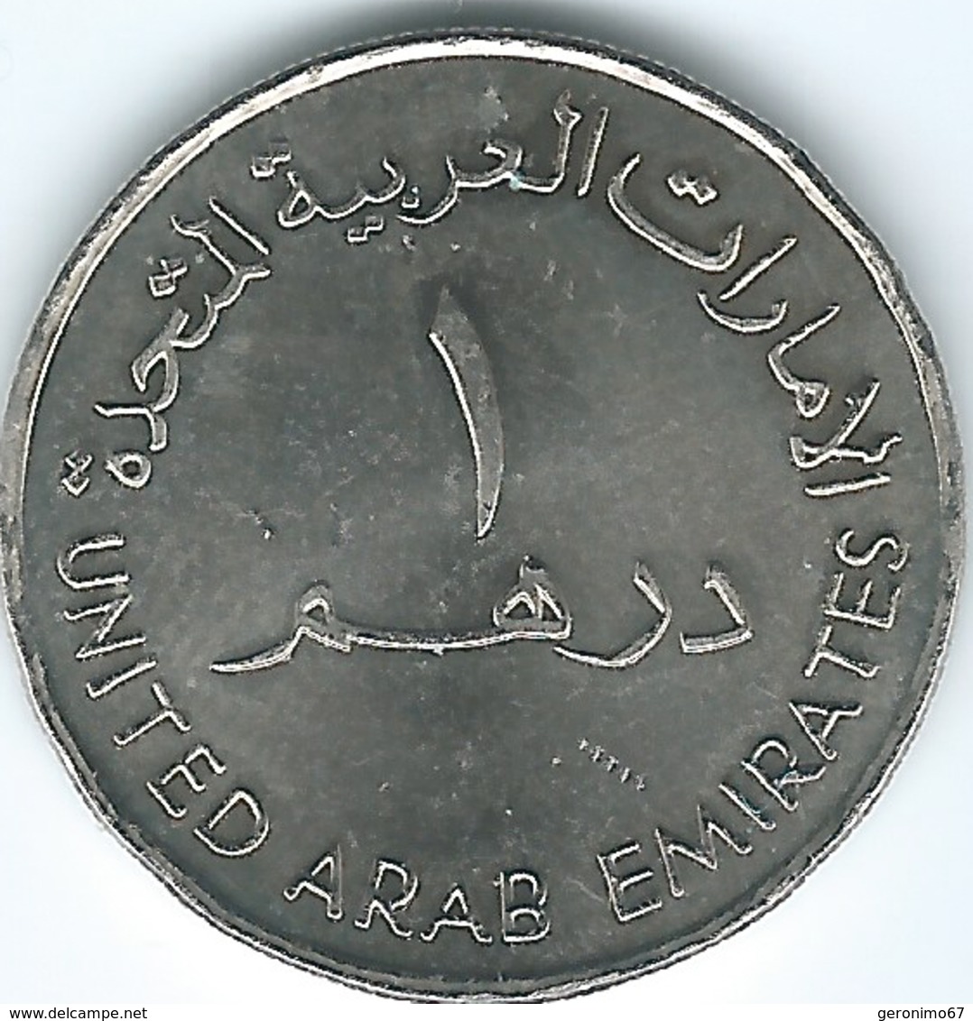 United Arab Emirates - 2003 - 1 Dirham - IMF & World Bank Meeting - KM73 - Emirats Arabes Unis