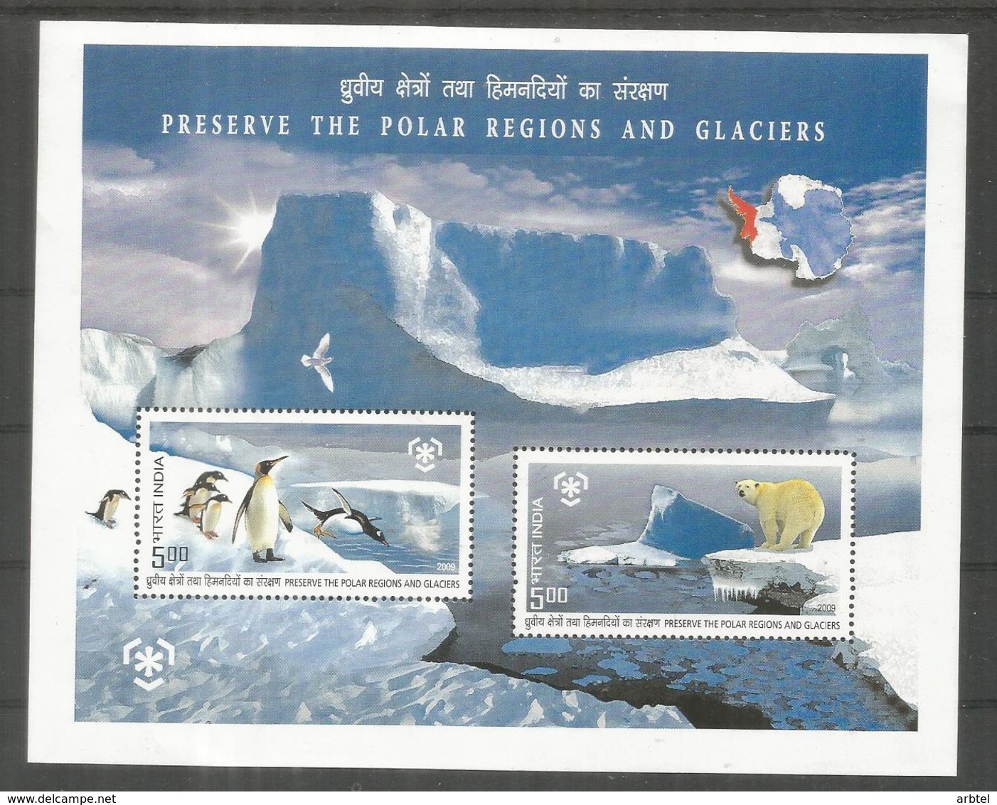 INDIA PRESERVE POLAR REGIONS ARCTIC ANTARCTIC ARTICO ANTARTIDA OSO BEAR PENGUIN - Preservar Las Regiones Polares Y Glaciares