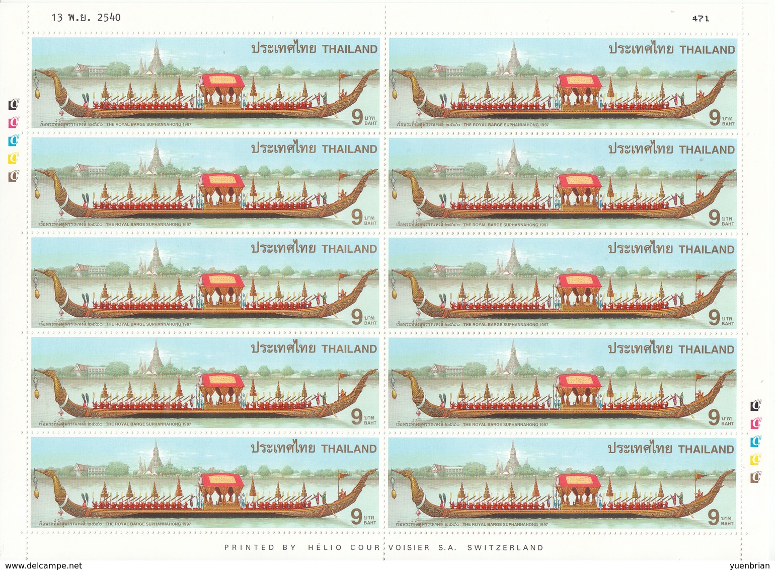 Thailand 1997, Royal Boat, Sheetlet Of 10 Values. MNH** - Thaïlande