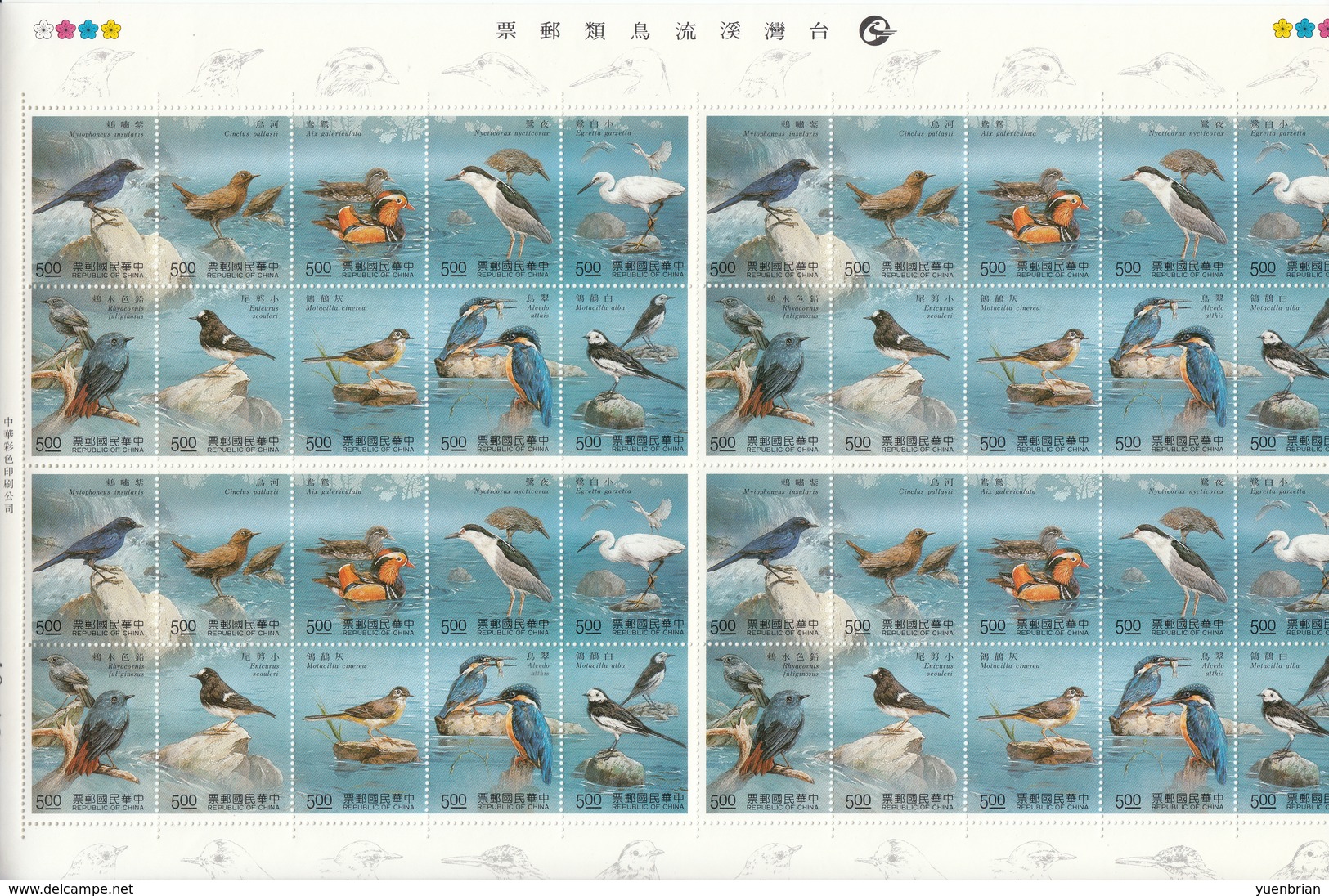 Taiwan 1991, Water Bird, Birds, Sheet Of 4x Sheetlet Of 10v. MNH** - Hiboux & Chouettes