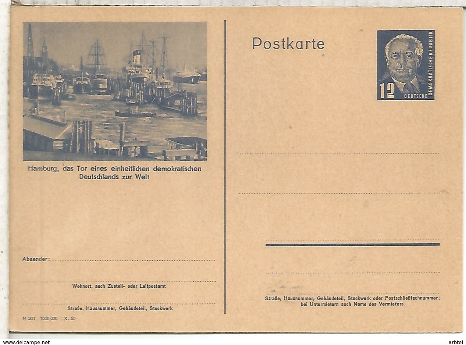 ALEMANIA DDR ENTERO POSTAL PUERTO DE HAMBURG BARCO SHIP - Postales - Nuevos