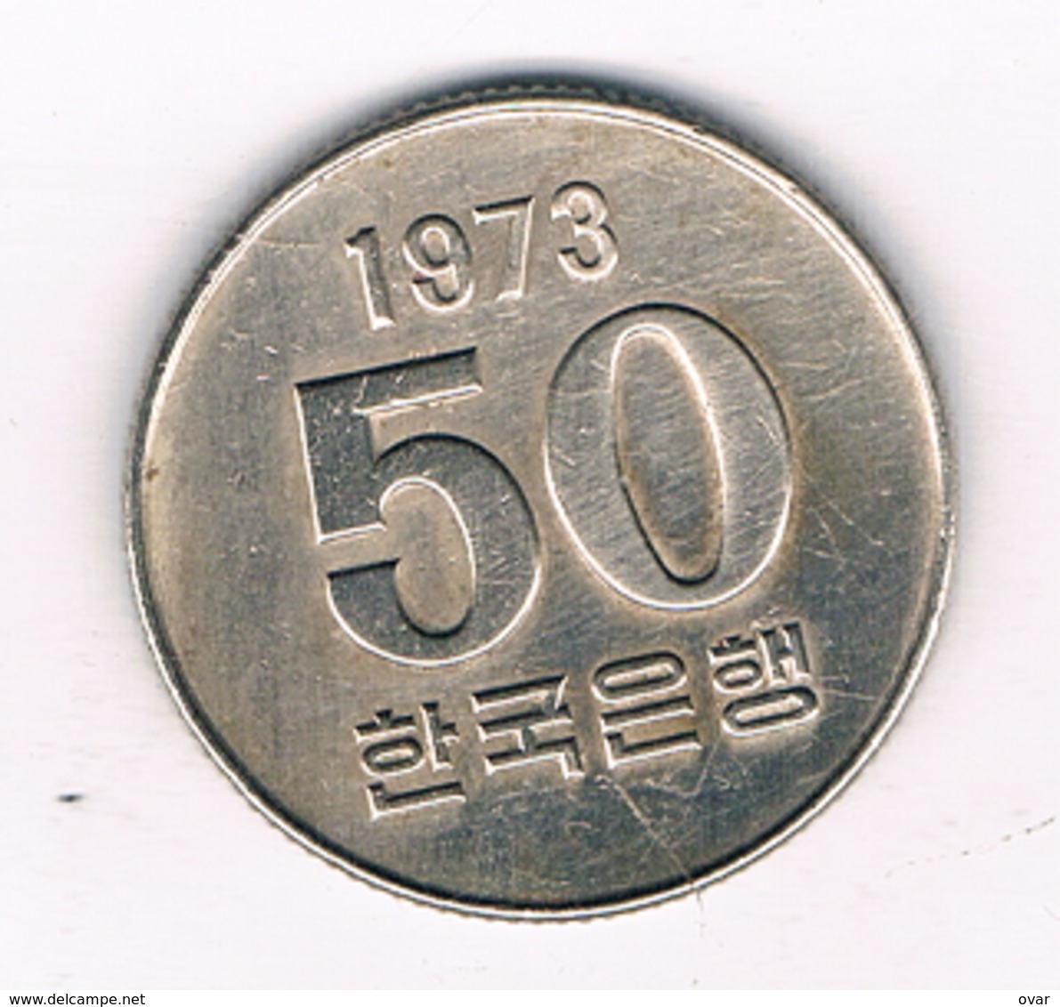 50 WON 1973 ZUID KOREA /5506/ - Corée Du Sud