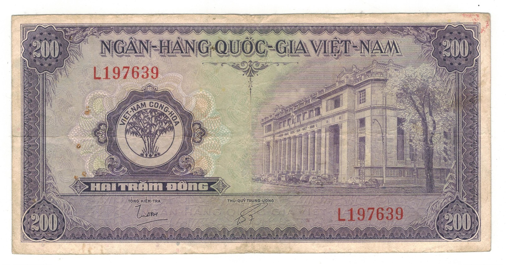South Vietnam, 200 Dong 1958, F/VF. - Vietnam