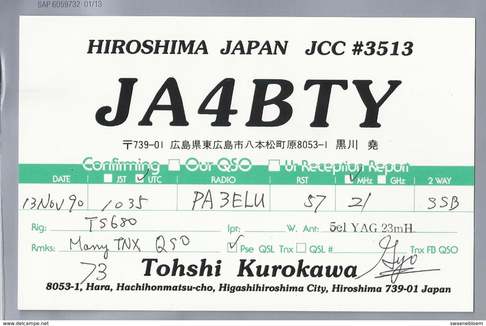 JP.- QSL KAART. CARD. JAPAN. JA4BTY. TOHSHI KUROKAWA. HIGASHIHIROSHIMA CITY, HIROSHIMA - Radio-amateur