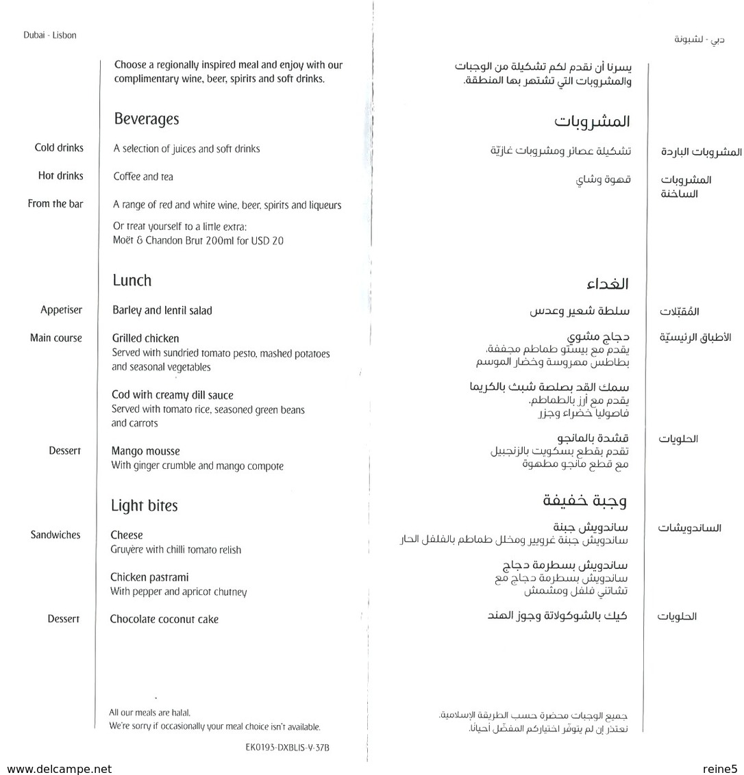 MENU EMIRATES VOL EKO193-37B De DUBAI à LISBONNE -TRES BON ETAT -Réf.848-847(2) - Menükarten