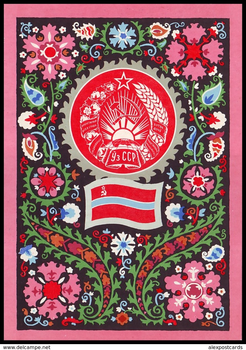 STATE COAT OF ARMS And STATE FLAG OF UZBEK SOVIET SOCIALIST REPUBLIC (USSR, 1977). Unused Postcard - Uzbekistán