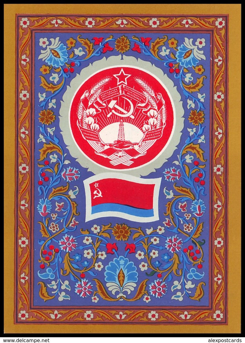 STATE COAT OF ARMS And STATE FLAG OF AZERBAIDJAN SOVIET SOCIALIST REPUBLIC (USSR, 1977). Unused Postcard - Azerbaïjan