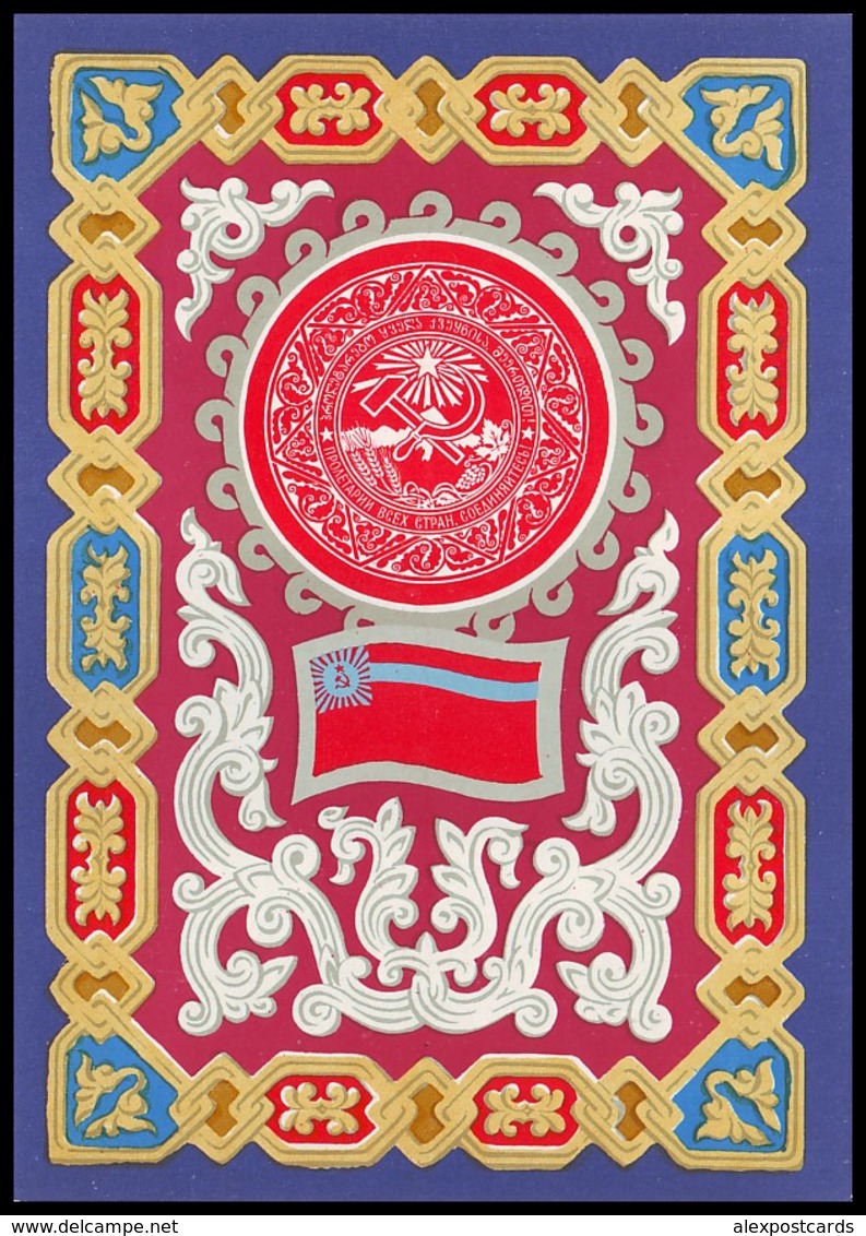 STATE COAT OF ARMS And STATE FLAG OF GEORGIAN SOVIET SOCIALIST REPUBLIC (USSR, 1977). Unused Postcard - Géorgie