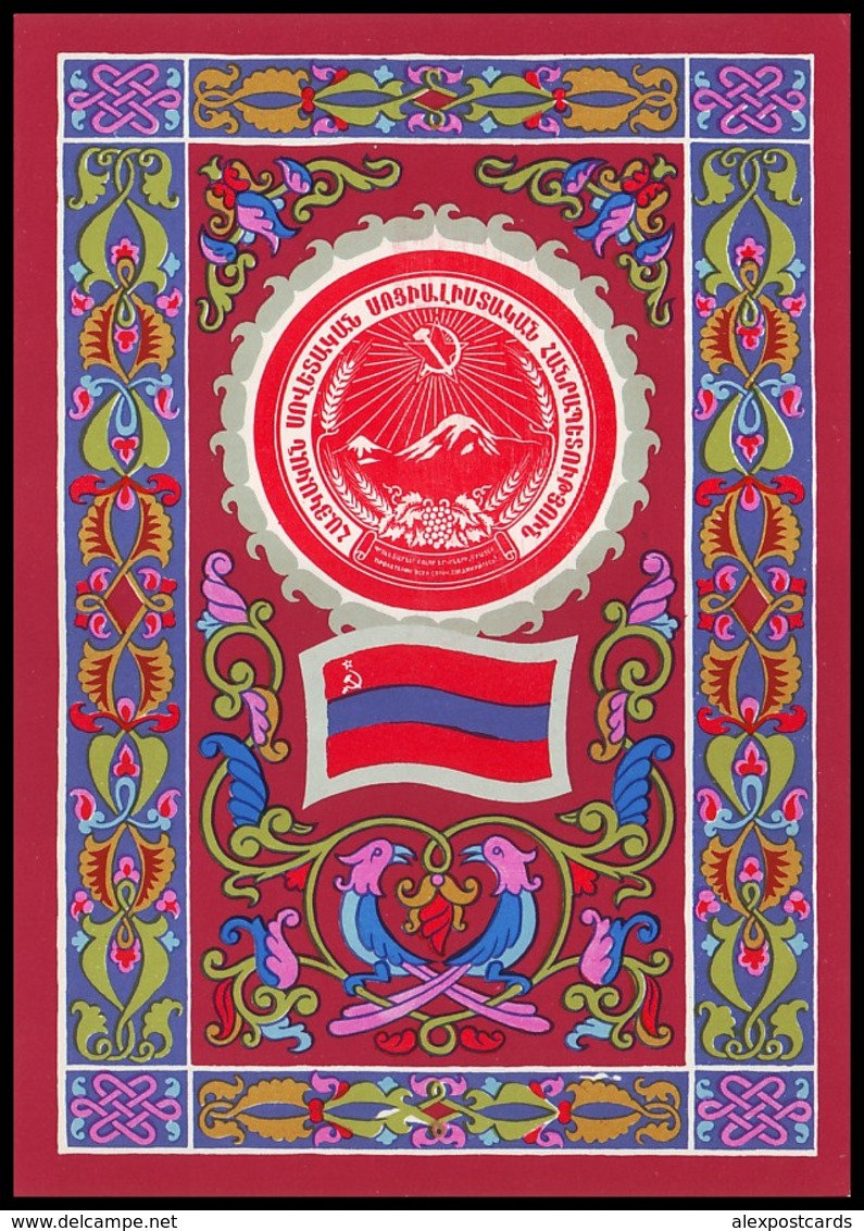 STATE COAT OF ARMS And STATE FLAG OF ARMENIAN SOVIET SOCIALIST REPUBLIC (USSR, 1977). Unused Postcard - Arménie