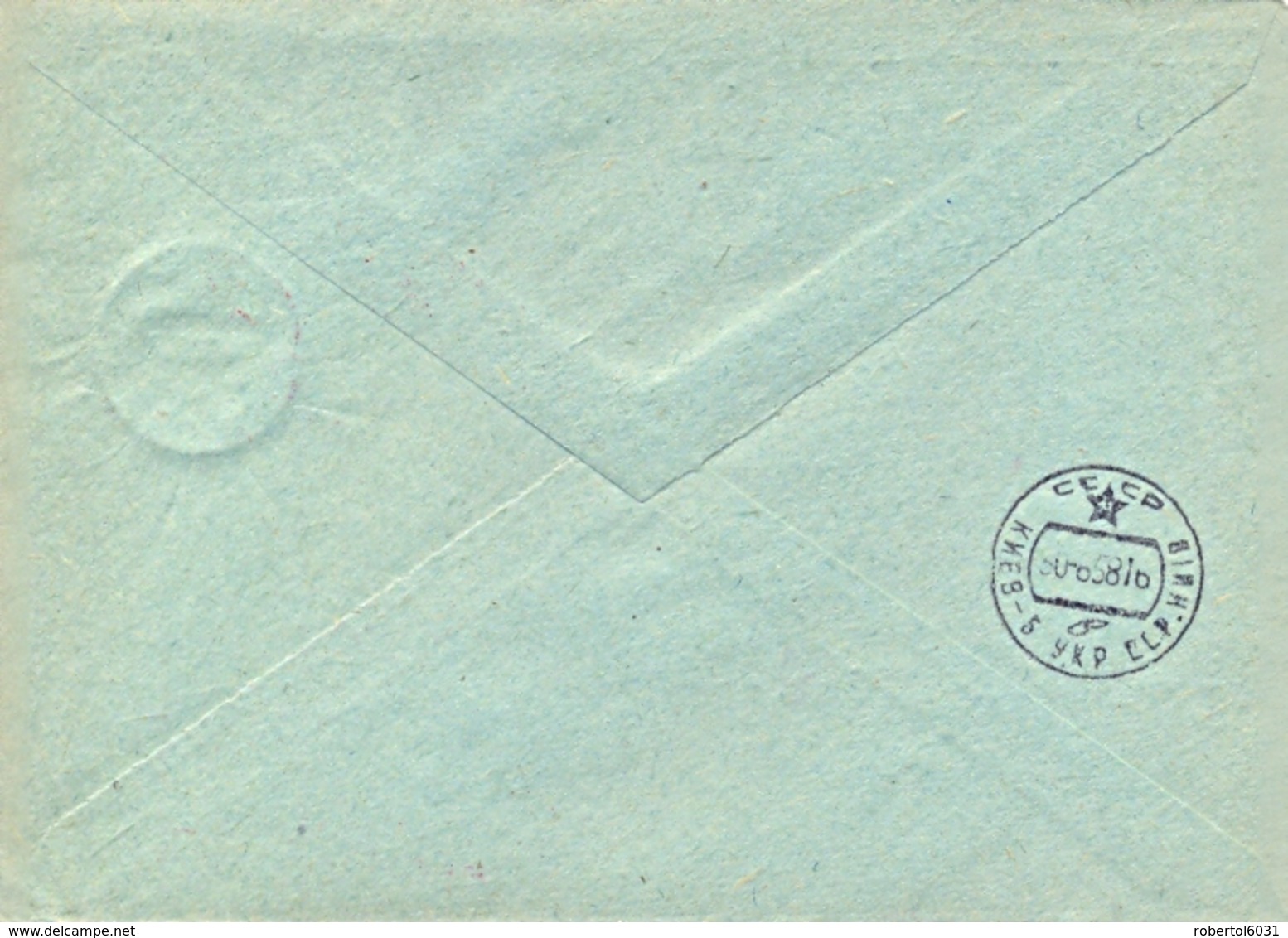 USSR 1958 Cover With Cachet Centenary Of The First Russian Stamp - Philatelic Exhibitions