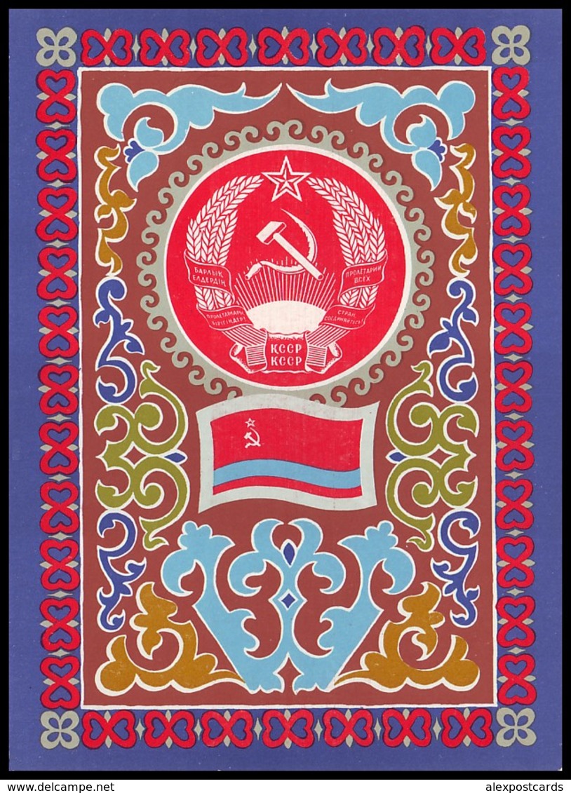 STATE COAT OF ARMS And STATE FLAG OF KAZAKH SOVIET SOCIALIST REPUBLIC (USSR, 1977). Unused Postcard - Kazakhstan