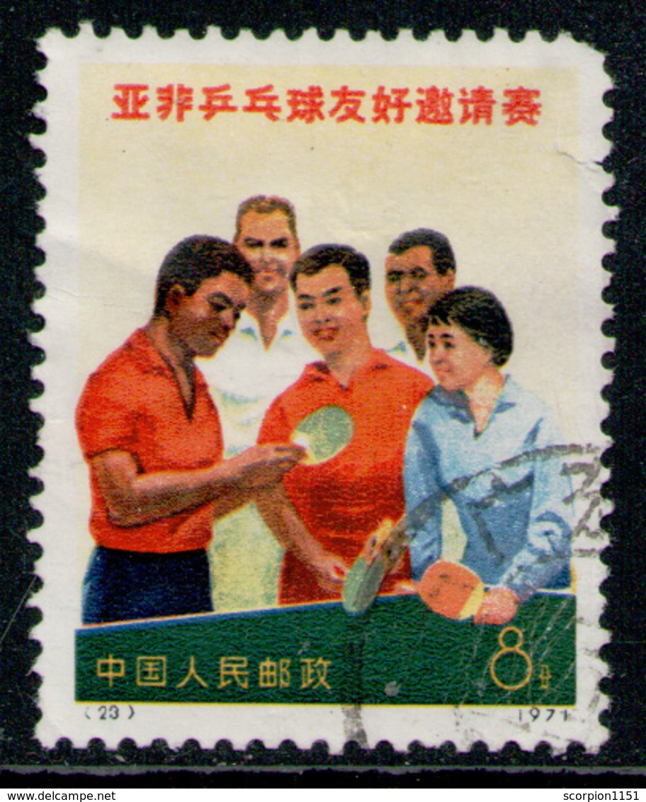 CHINA 1971 - From Set Used - Oblitérés