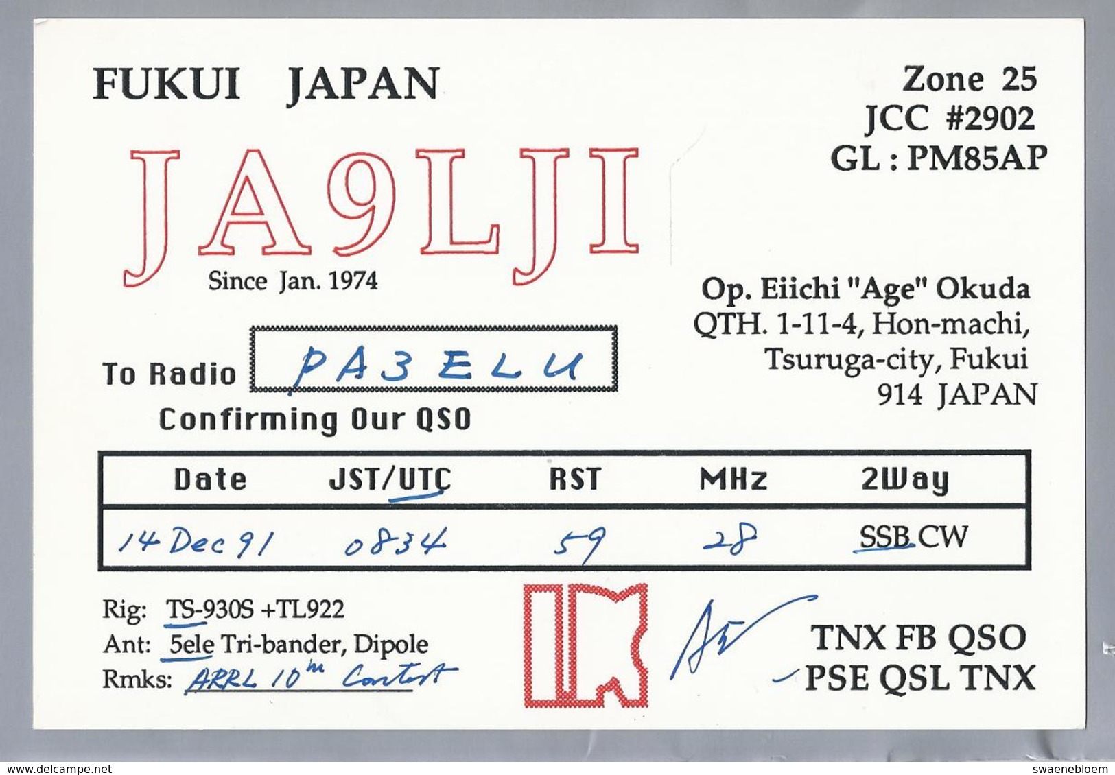 JP.- QSL KAART. CARD. JAPAN. JA9LJI. Op: Eiichi - Age - Okuda, Tsuruga City, FUKUI. - Radio Amatoriale