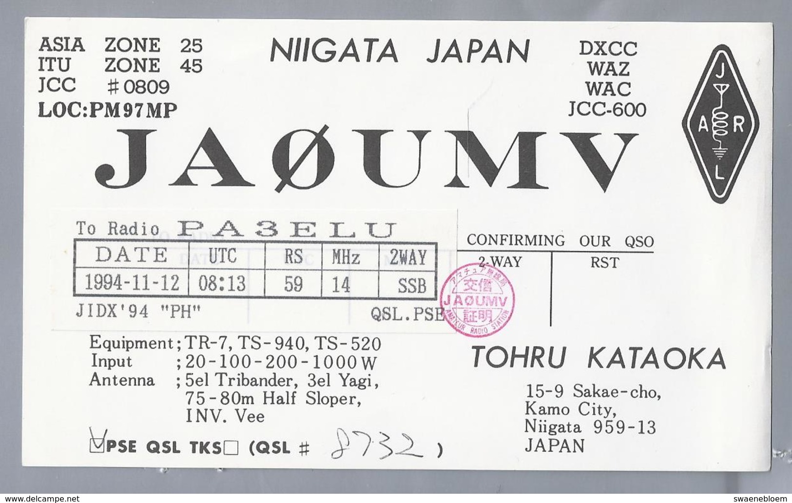 JP.- QSL KAART. CARD. JAPAN. JAOUMV. TOHRU KATAOKA. Kamo City, HIIGATA. Jarl. - Radio-amateur