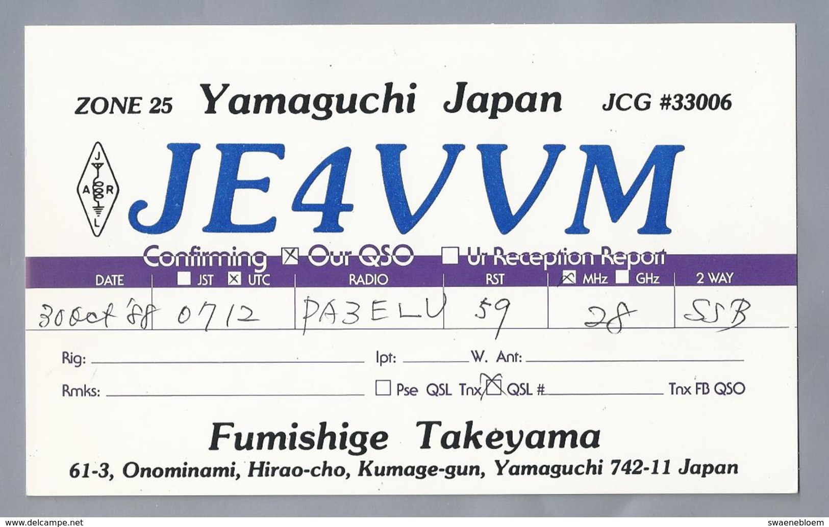 JP.- QSL KAART. CARD. JAPAN. JE4VVM. FUMISHIGE TAKAYAMA. YAMAGUCHI. JARL. - Radio-amateur