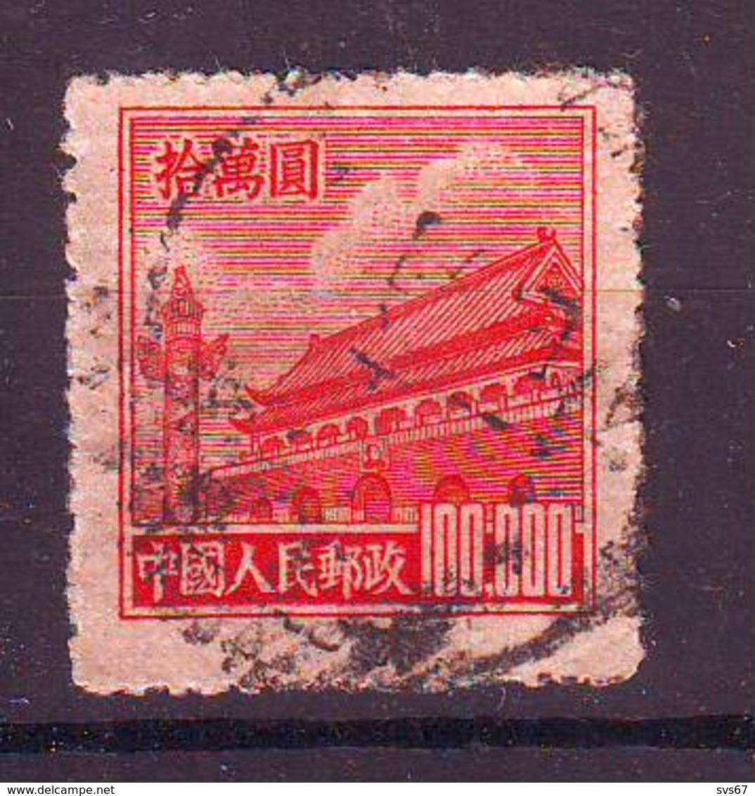 China 1951 Definitives 5th Printing Used Hinged. Poor Quality - Gebraucht