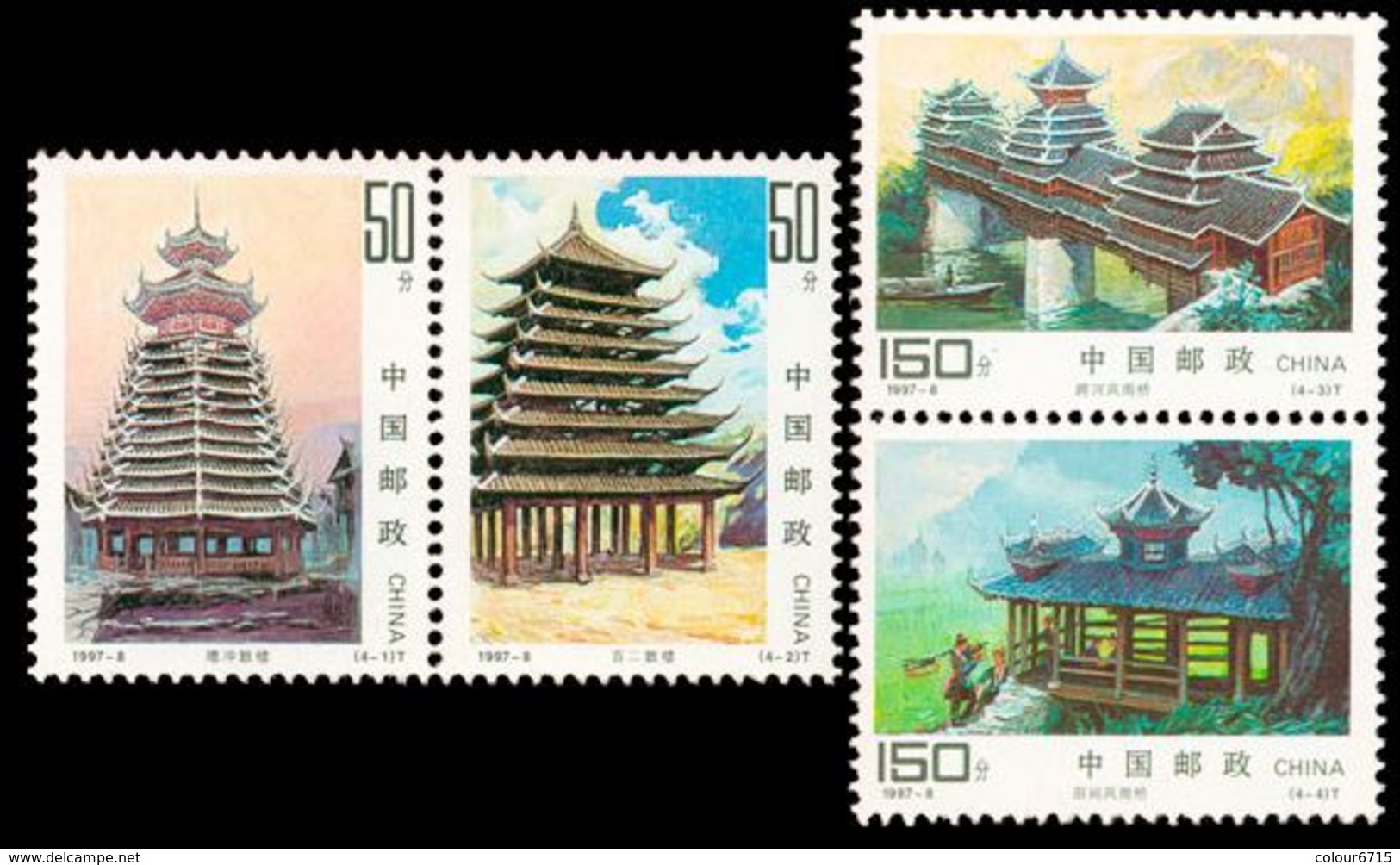 China 1997/1997-8 Dong Architecture Stamps 4v MNH - Unused Stamps