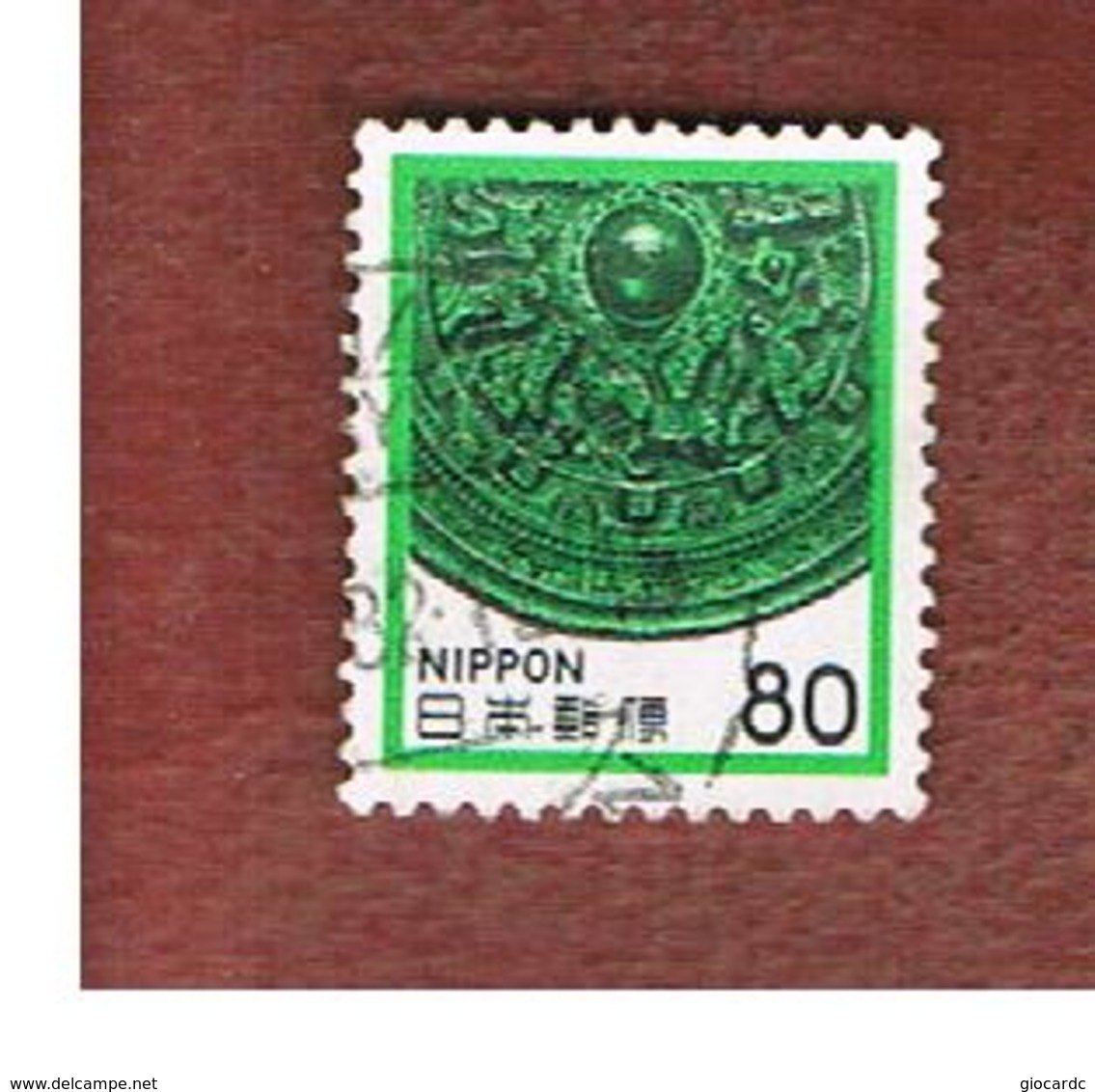 GIAPPONE  (JAPAN) - SG 1595  -   1981   BRONZE MIRROR   - USED° - Used Stamps